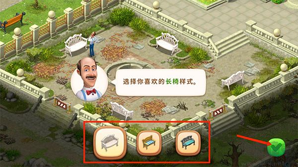 梦幻花园官方版
