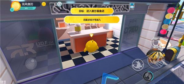 蛋仔派对手游