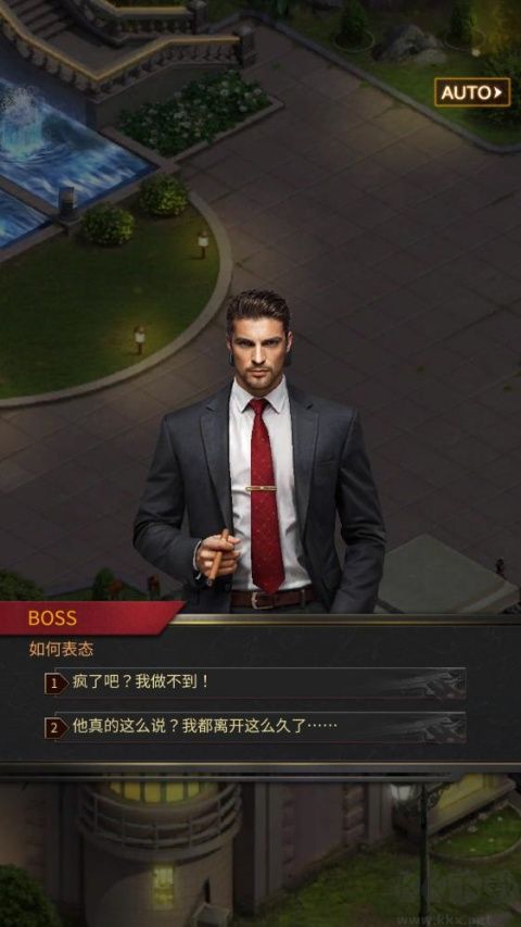 黑道风云官网版
