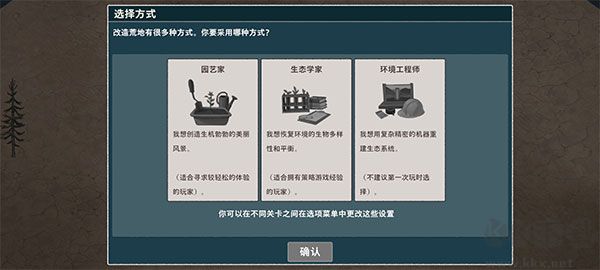 伊始之地安卓版
