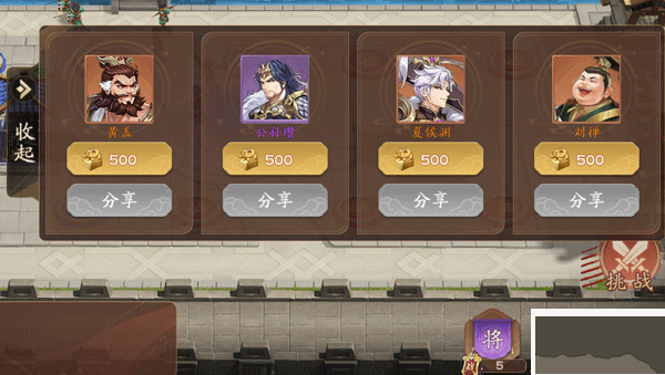 塔防召唤师(0.05折GM送百万充值)