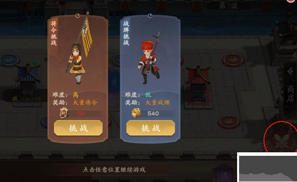 塔防召唤师(0.05折GM送百万充值)