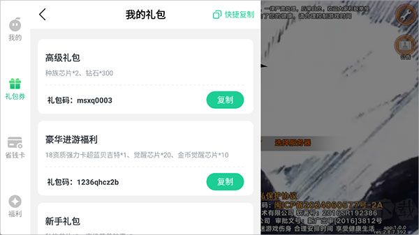 迷失星球（0.1折·送超四悟空）