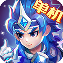 三国演义吞噬无界无限元宝版