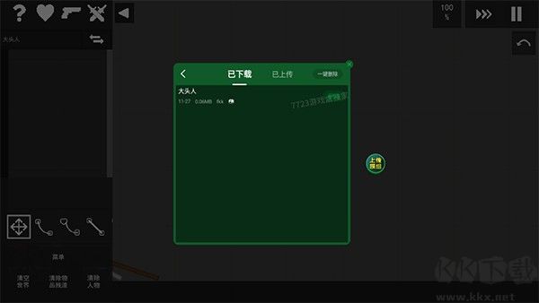 水果游乐场汉化版