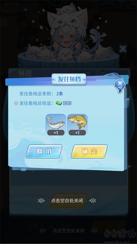 世界垂钓之旅