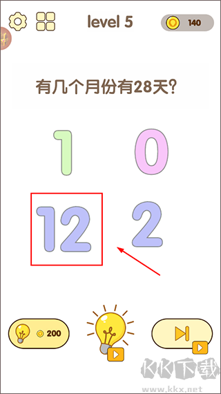 全民脑洞王手机版
