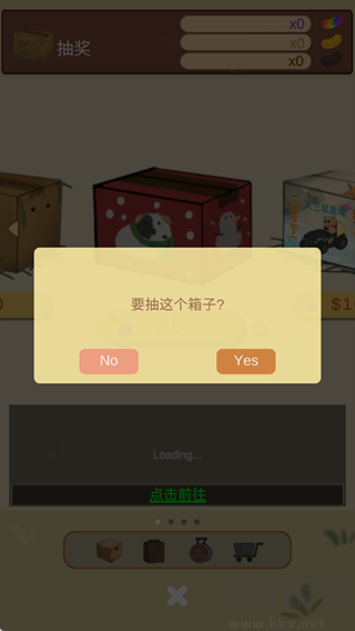 天竺鼠农场最新版