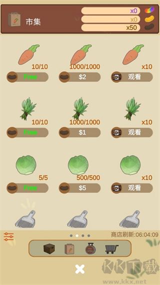 天竺鼠农场最新版