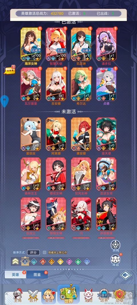 次元召唤师
