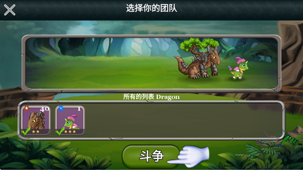 龙村最新版