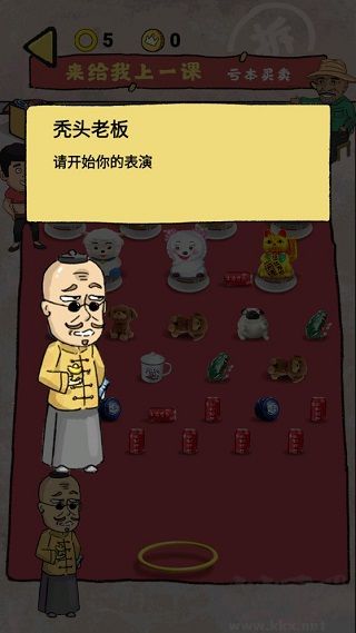 套圈模拟器最新版