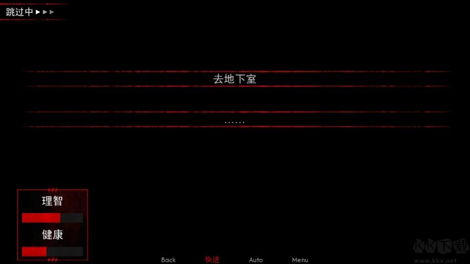 留在我身边中文版