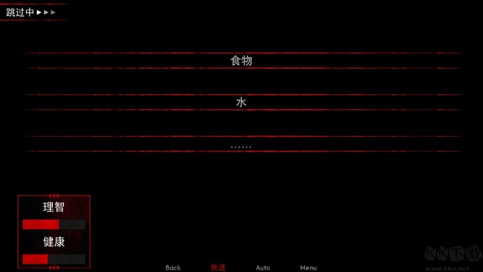 留在我身边中文版