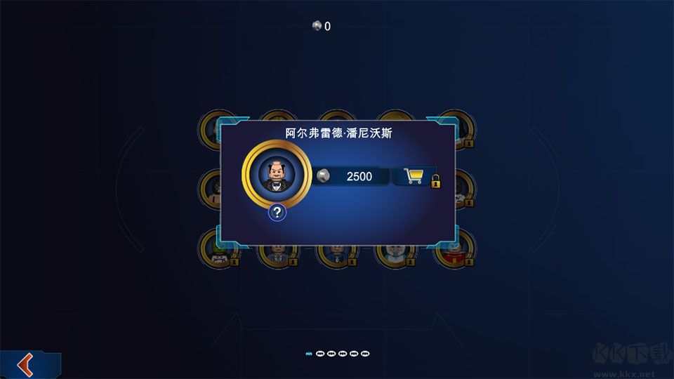 乐高蝙蝠侠DC超级英雄