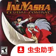 犬夜叉奥义乱舞中文版