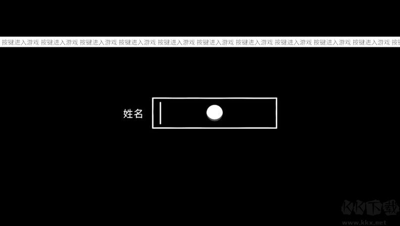 折言手机版