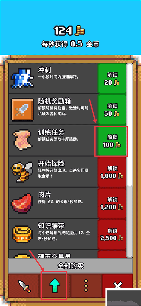闲置猎手最新版