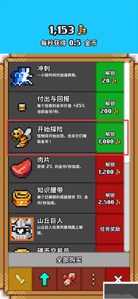 闲置猎手最新版