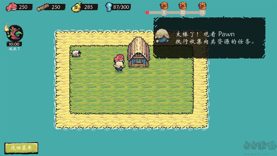岛屿防御内置菜单版