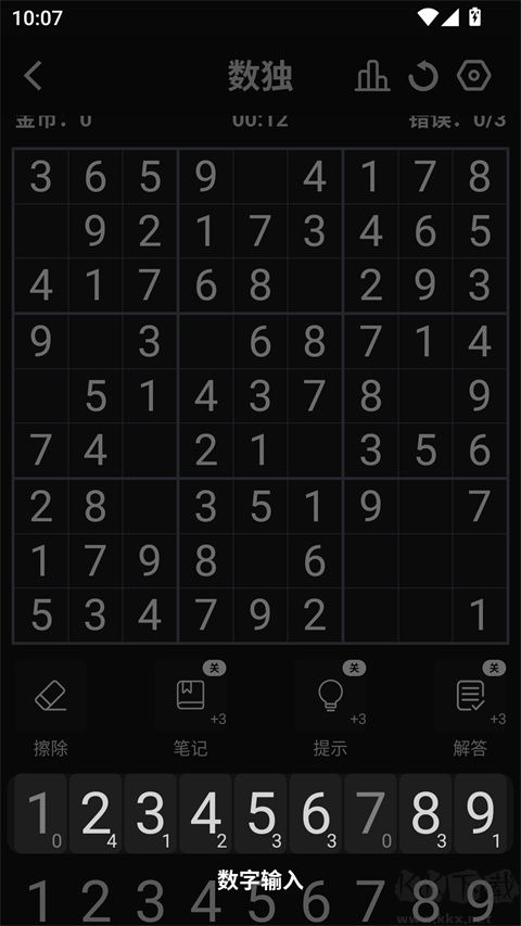 合数