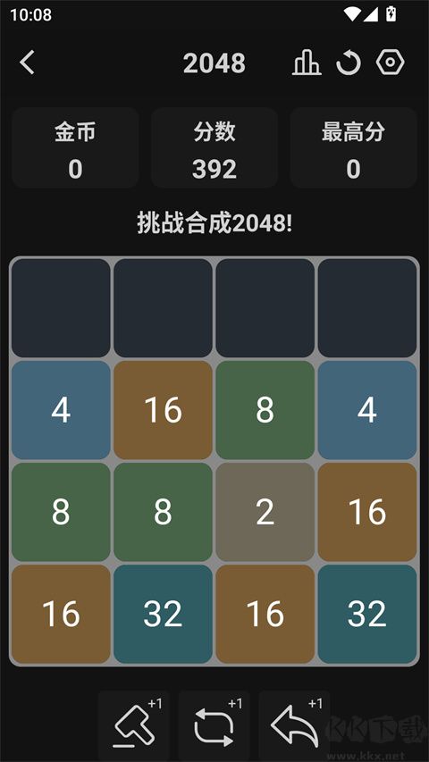 合数