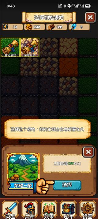 再翻一块最新版