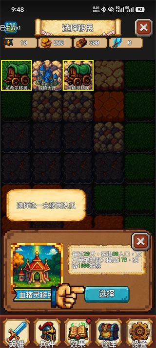 再翻一块最新版