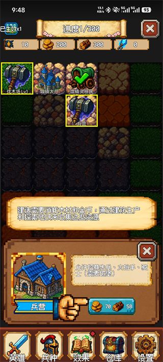 再翻一块最新版