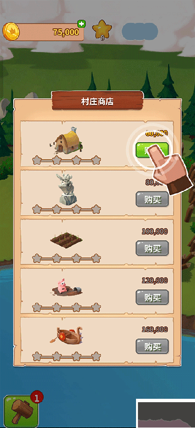 金币大师最新版