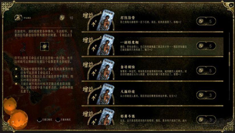 苏丹的游戏手机版