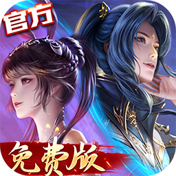 新斗罗大陆（GM免费版）