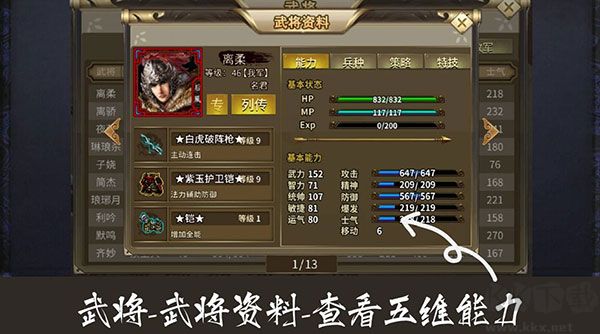 归离九阙