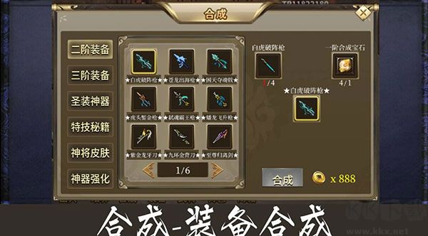 归离九阙