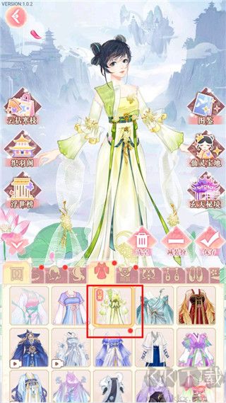 花舞蝶衣官方版