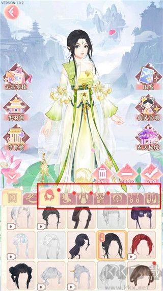 花舞蝶衣官方版