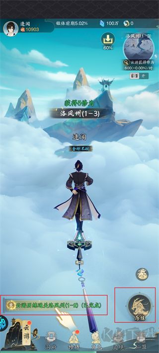 踏风行(1折免费版)福利版
