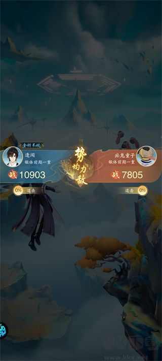 踏风行(1折免费版)福利版