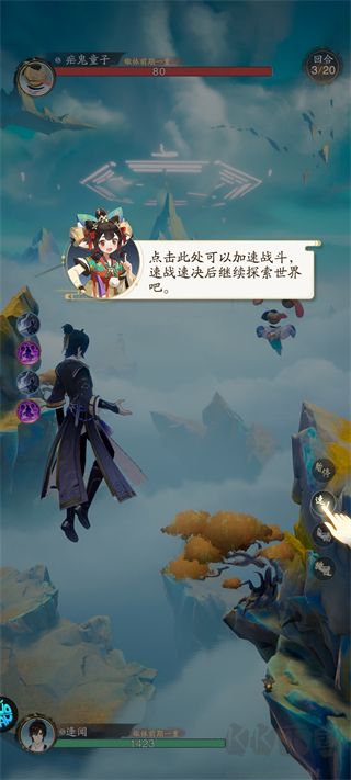 踏风行(1折免费版)福利版