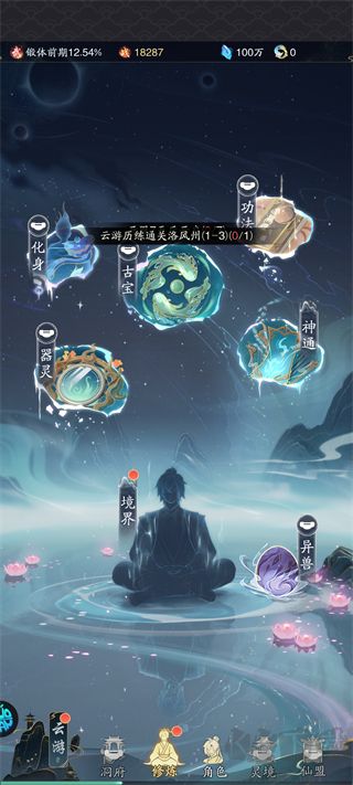 踏风行(1折免费版)福利版