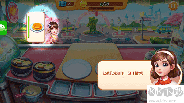 梦幻厨房最新版
