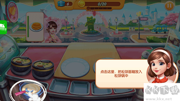 梦幻厨房最新版