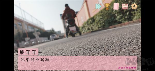 完蛋我被男同学包围了