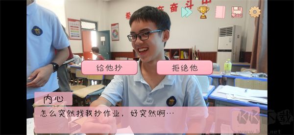 完蛋我被男同学包围了