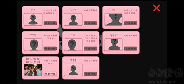 完蛋我被男同学包围了