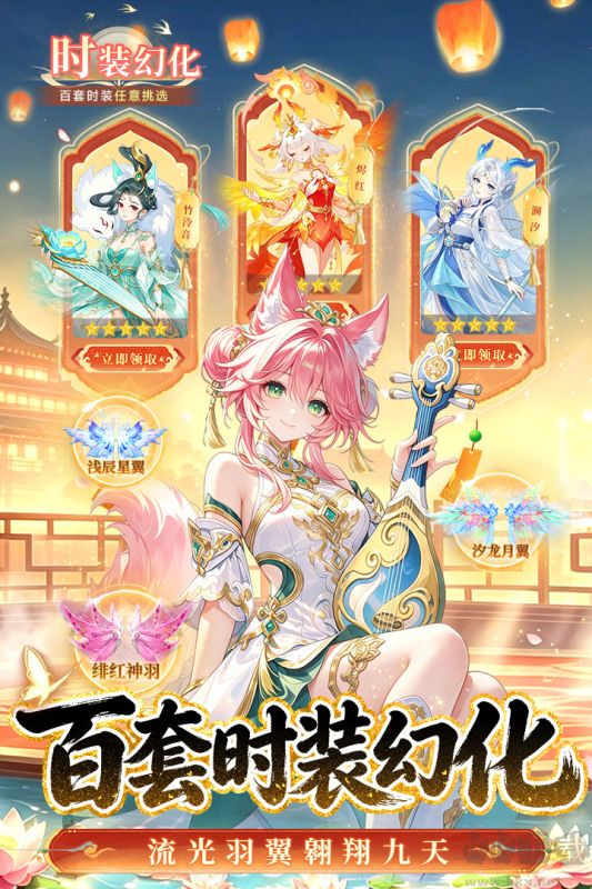 仙凡幻想9377官方版