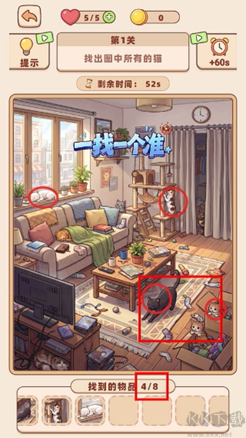 你牛你来无限金币版
