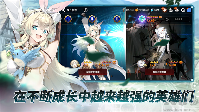 第七史诗最新版