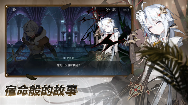 第七史诗最新版