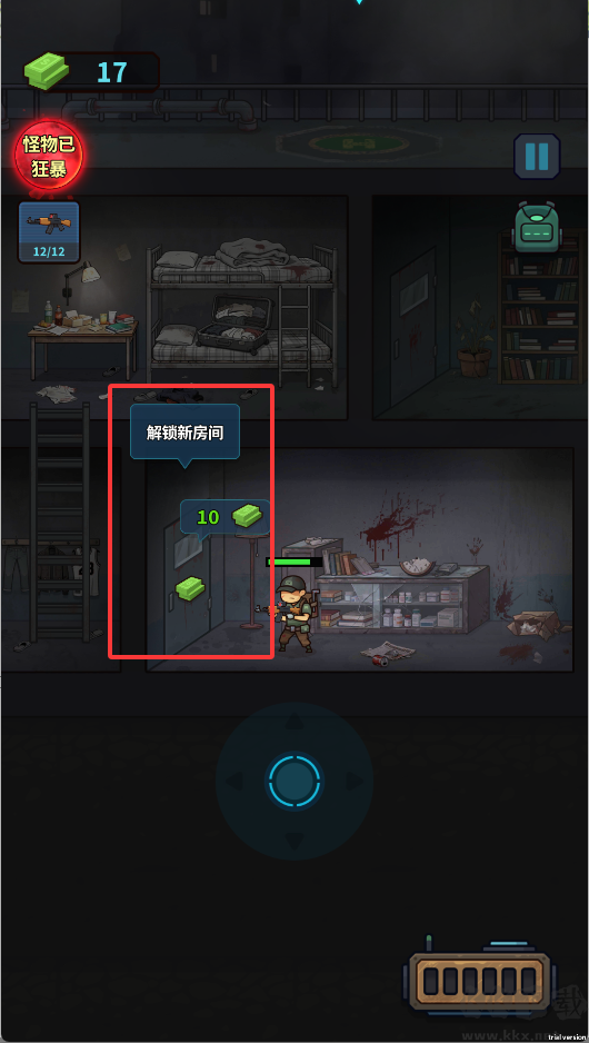 最后的提取中文版
